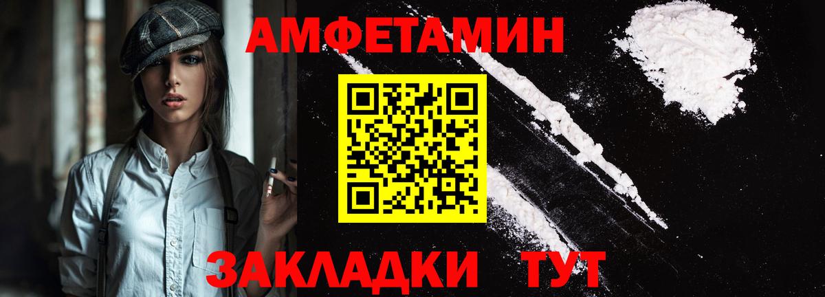 Майкоп  Амфетамин  Вход с VPN  АМФЕТАМИН 98% 