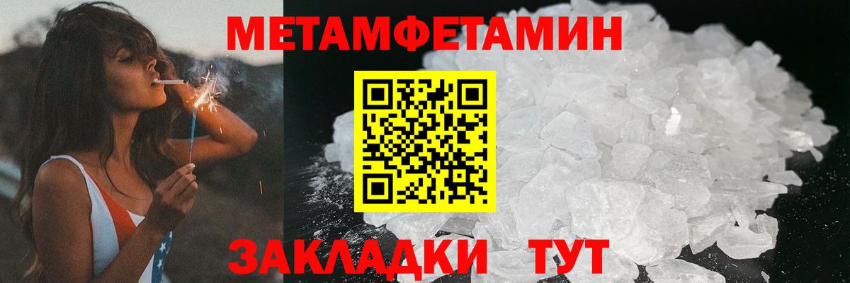 АМФ Розовый Майкоп