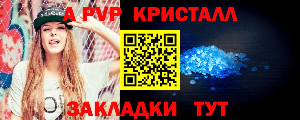 A PVP СК КРИС Майкоп
