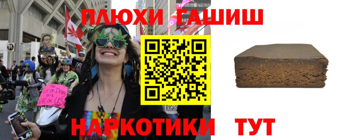 ТГК Майкоп