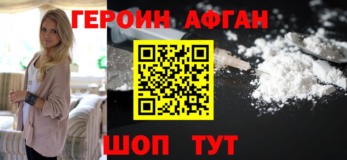 ГАШ  А ПВП СОЛЬ   Бошки Шишки  ГАШ  Кокаин  Майкоп  Вход с VPN  МЕФ кристаллы 