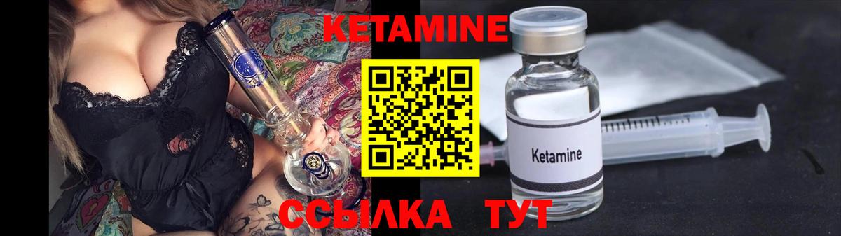 Майкоп  КЕТАМИН ketamine  Кетамин VHQ  Вход с VPN 