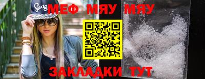 марки nbome Донецк