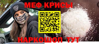 меф VHQ Дубна
