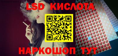 марки nbome Донецк