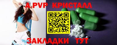 ешки Заволжье