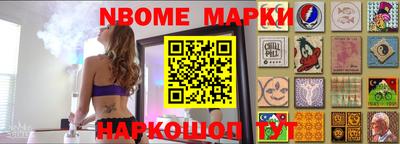 героин Жуковский