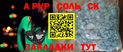 меф VHQ Дубна