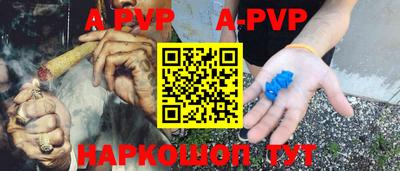 марки nbome Донецк