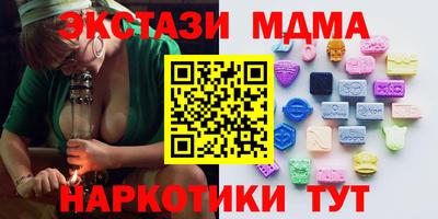 марки nbome Донецк