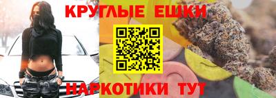 ешки Заволжье