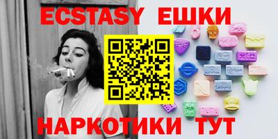 ешки Заволжье