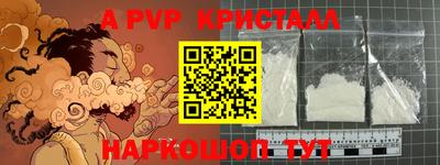 марки nbome Донецк