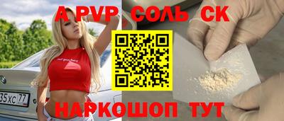 героин Жуковский