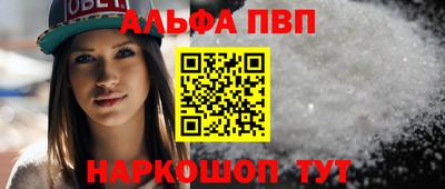 сатива Заводоуковск