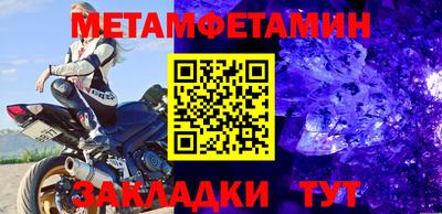 сатива Заводоуковск