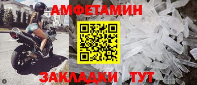 марки nbome Донецк