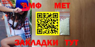марки nbome Донецк