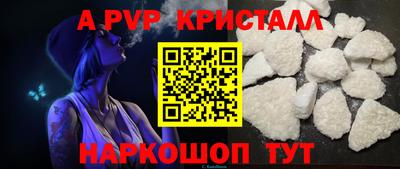 марки nbome Донецк