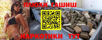 меф VHQ Дубна