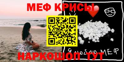 ешки Заволжье