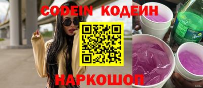 марки nbome Донецк