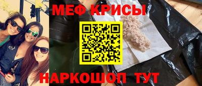 меф VHQ Дубна