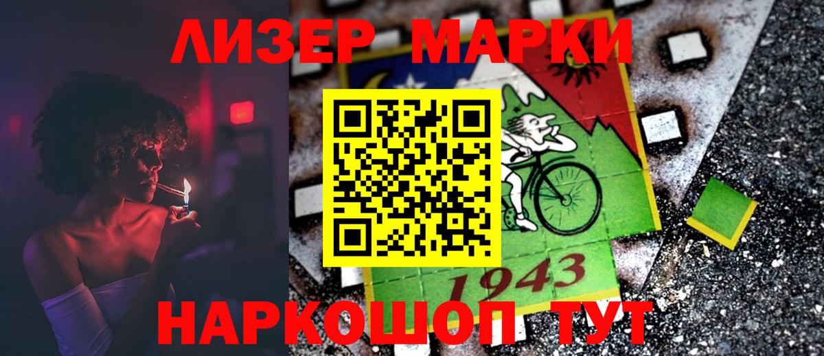 Майкоп  Лсд 25 экстази  Вход с VPN  Лсд 25 экстази кислота 