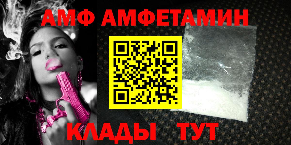 Метамфетамин витя  Метамфетамин витя  Майкоп  Вход с VPN 