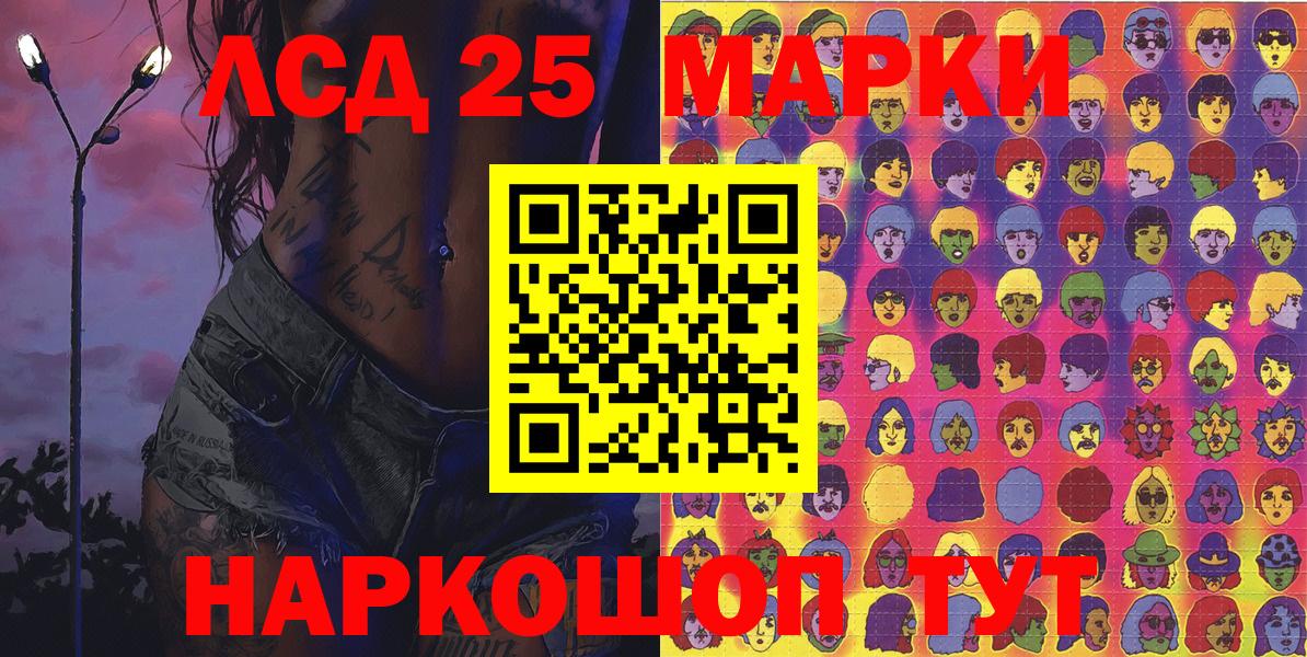 Марки 25I-NBOMe 1500мкг  Вход с VPN  Марки NBOMe  Майкоп 