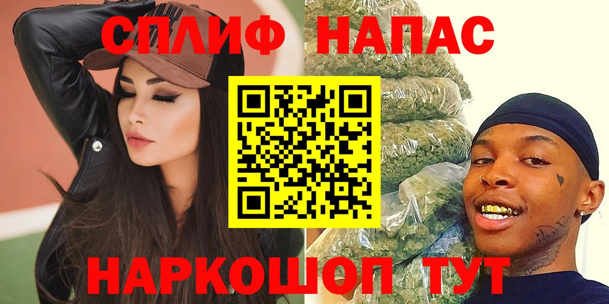 Конопля VHQ  Канабис Ganja  Каннабис VHQ  Бошки Шишки THC 21%  Вход с VPN  Майкоп 